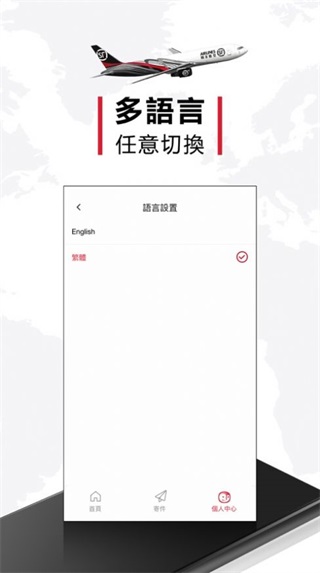 顺丰国际 安卓版v3.32.0